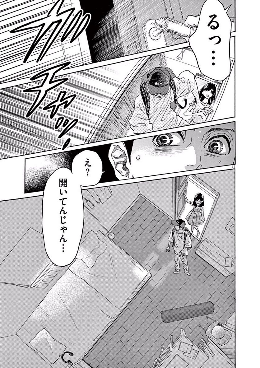 P17
