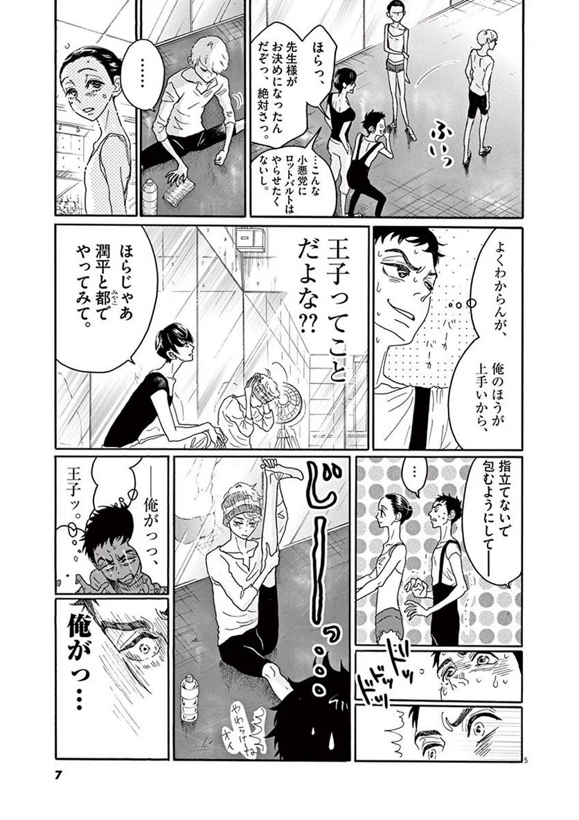 P5
