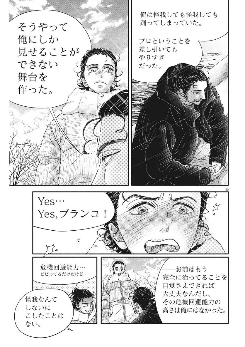 P20