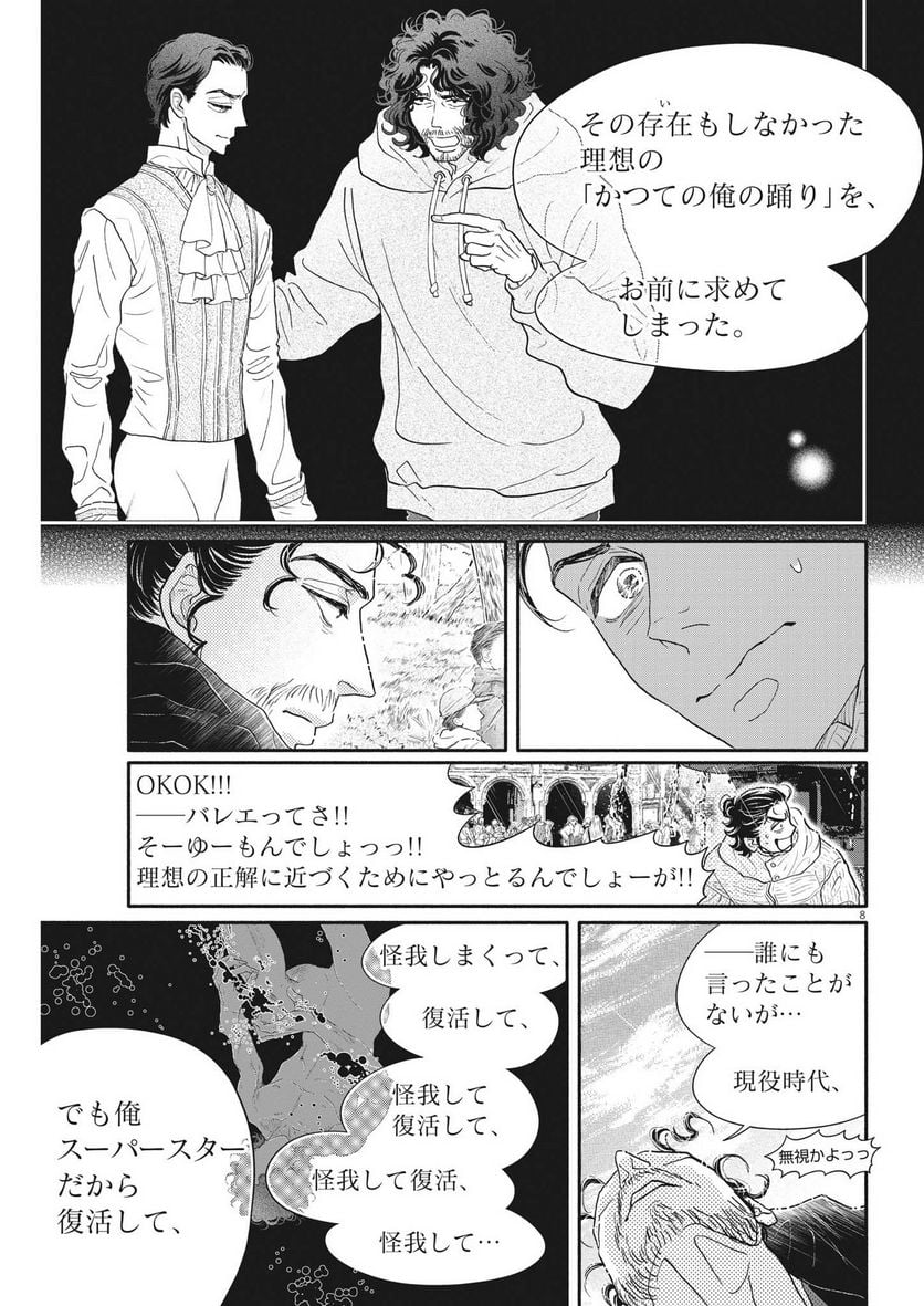 P8