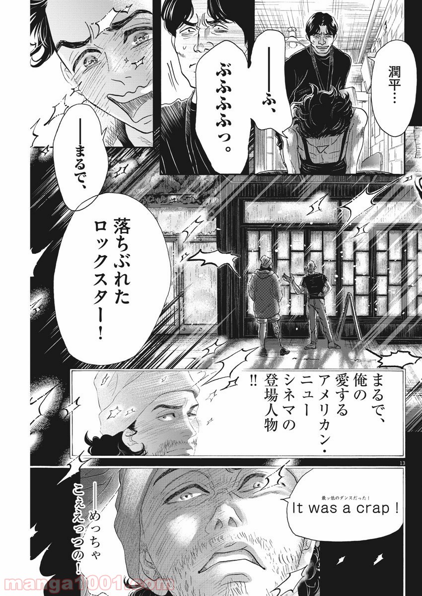 P13