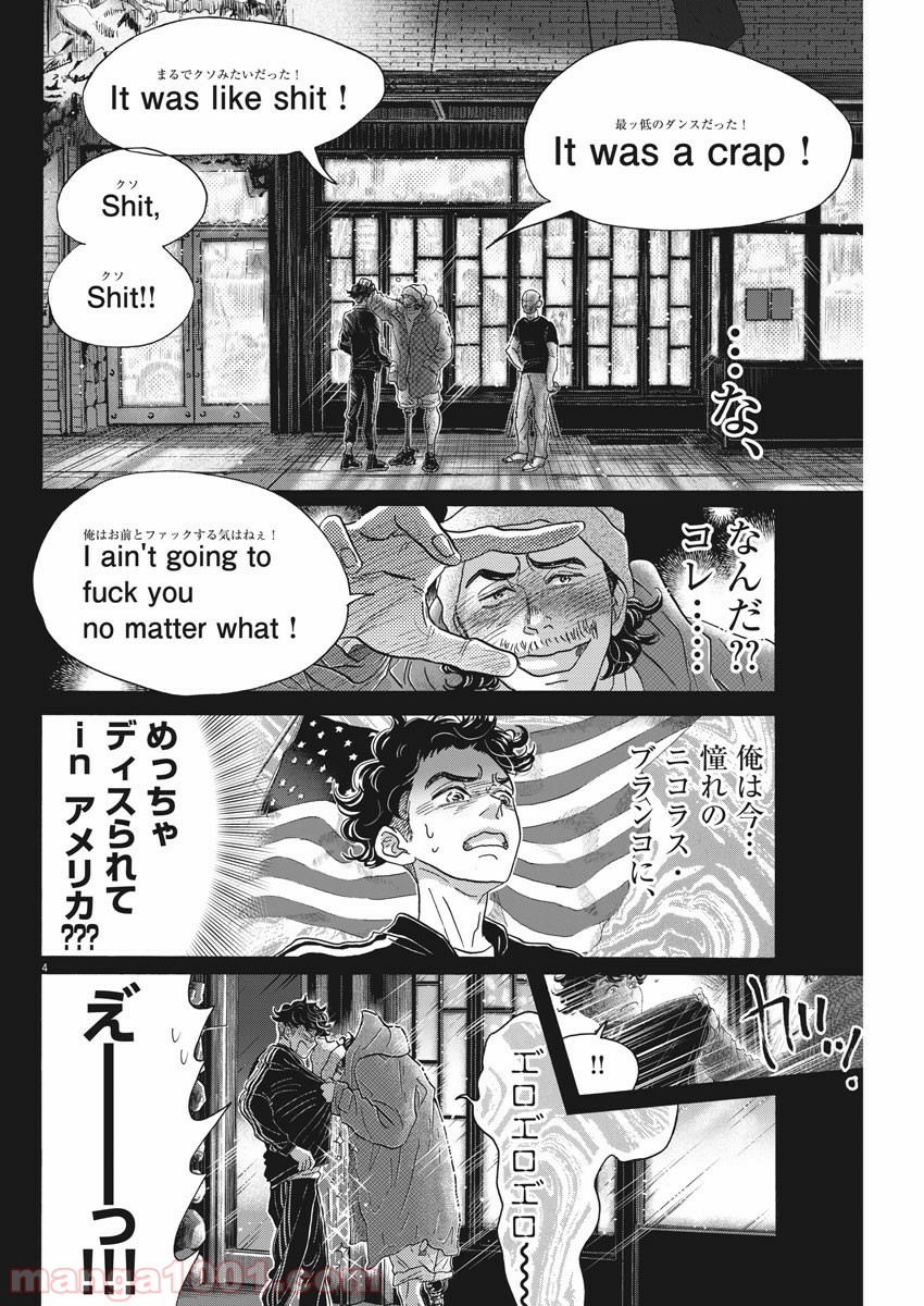 P4