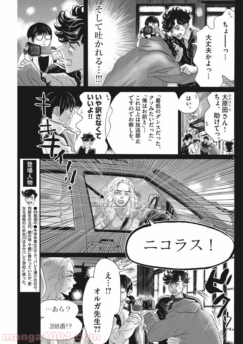 P5