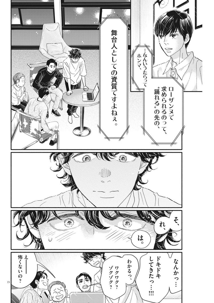 P15