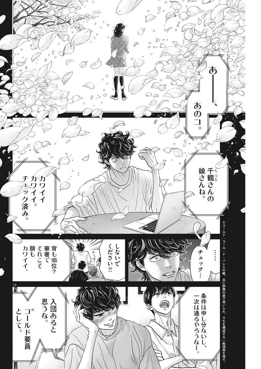 P19
