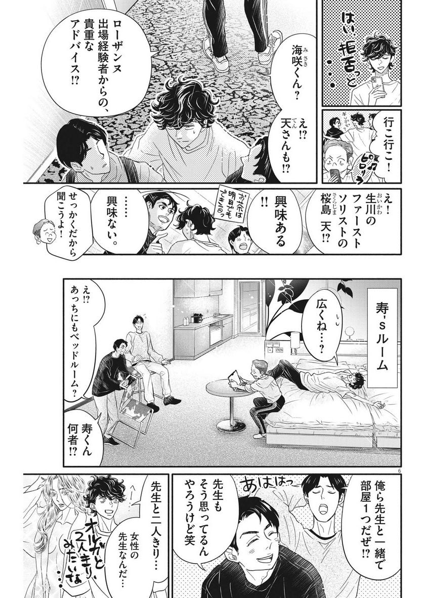 P6