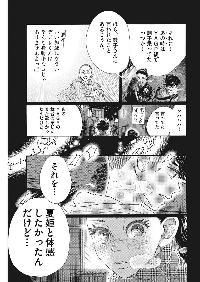 P15