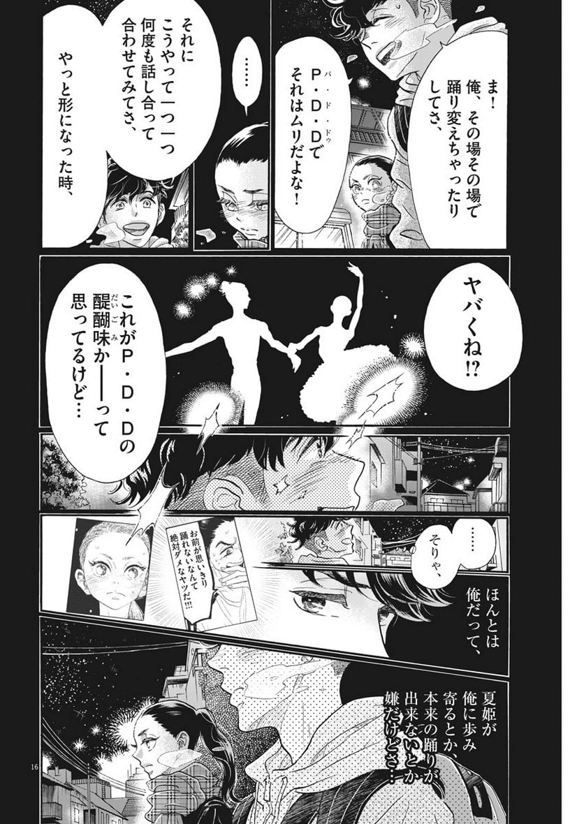 P16