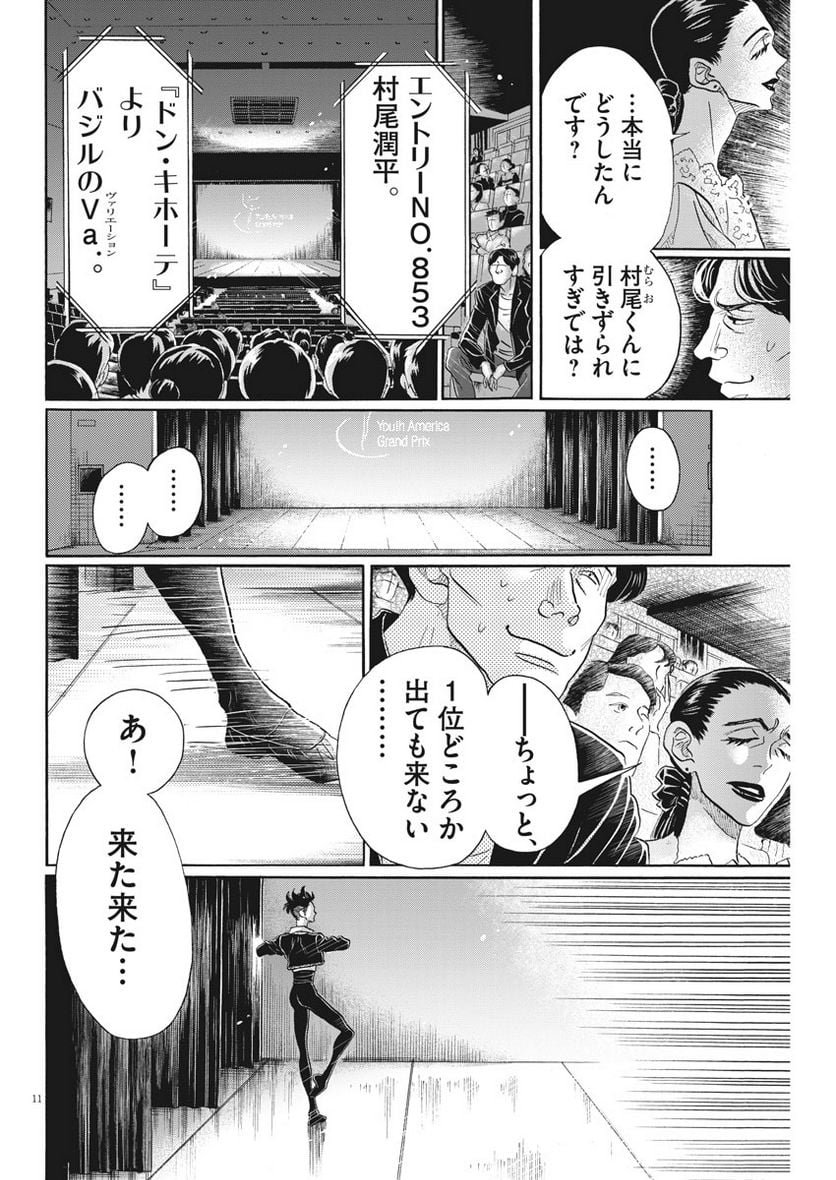 P11