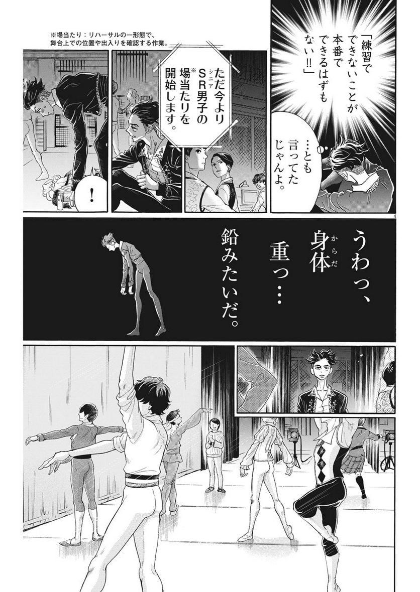 P4