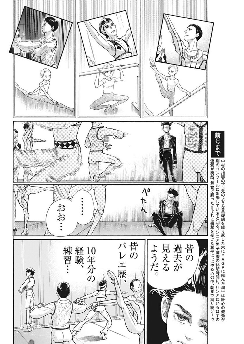 P5