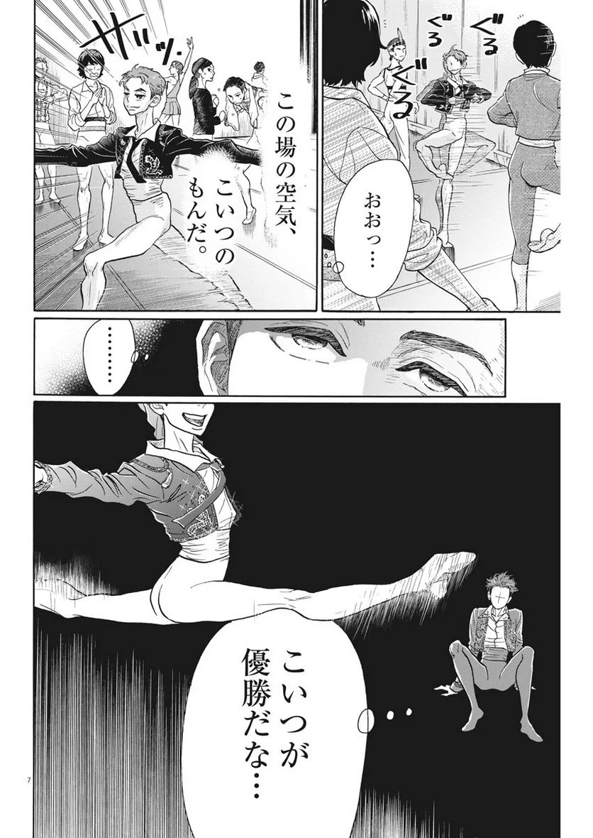 P7