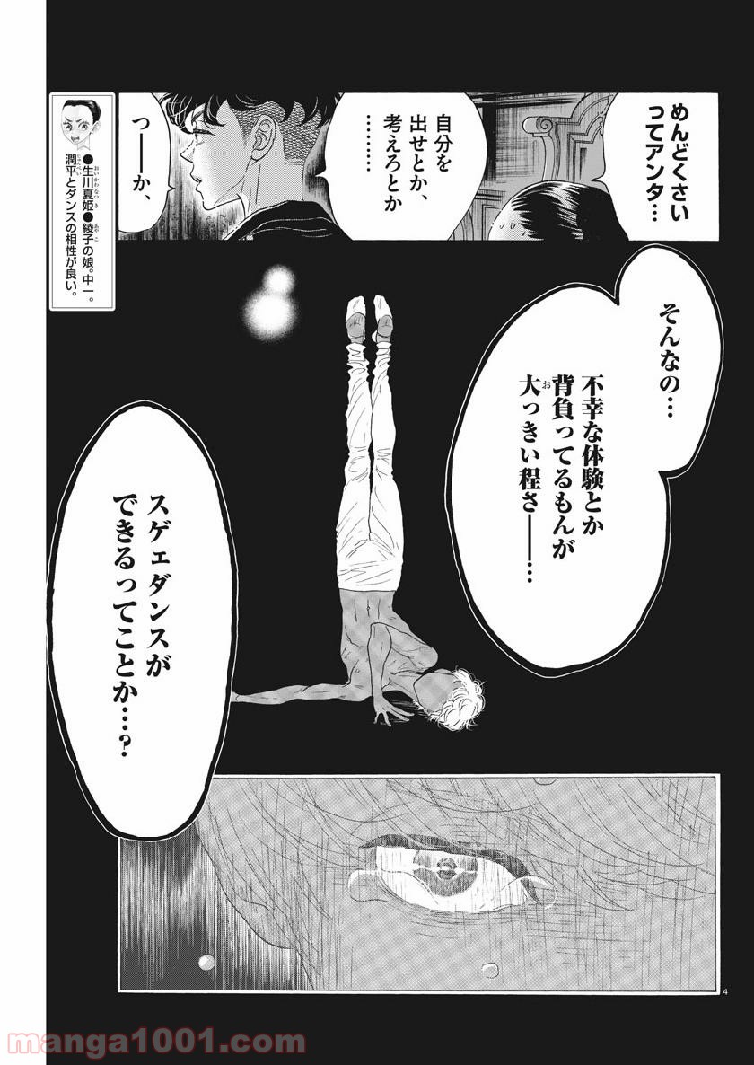 P4