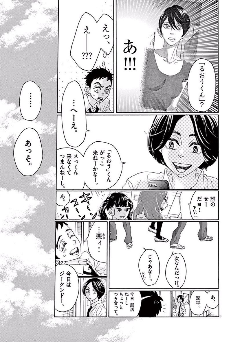 P8