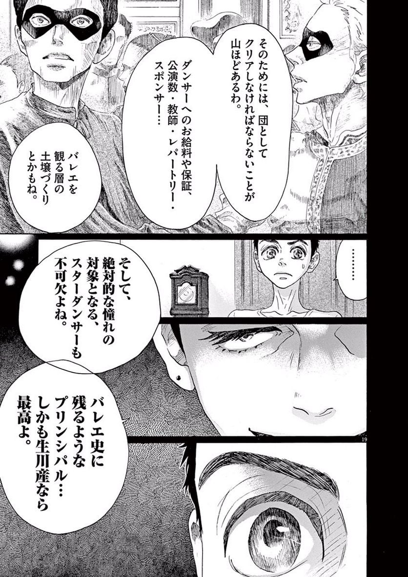 P19