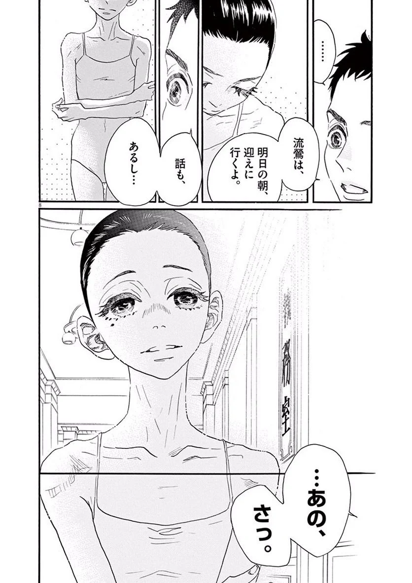 P8