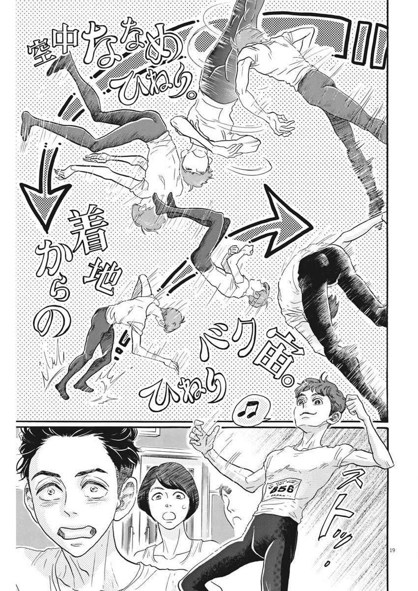 P19