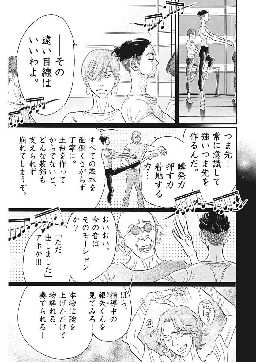 P5