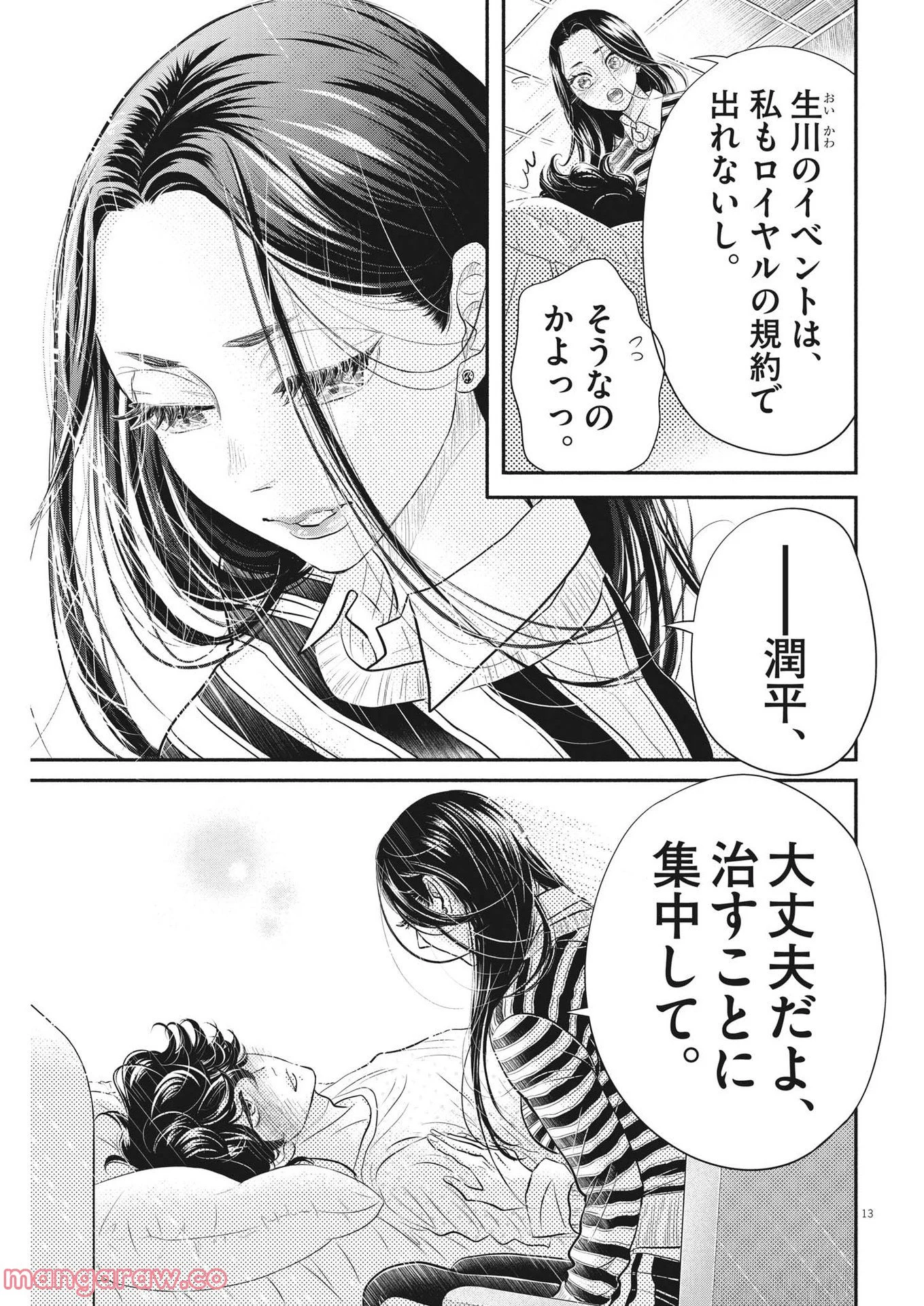 P13