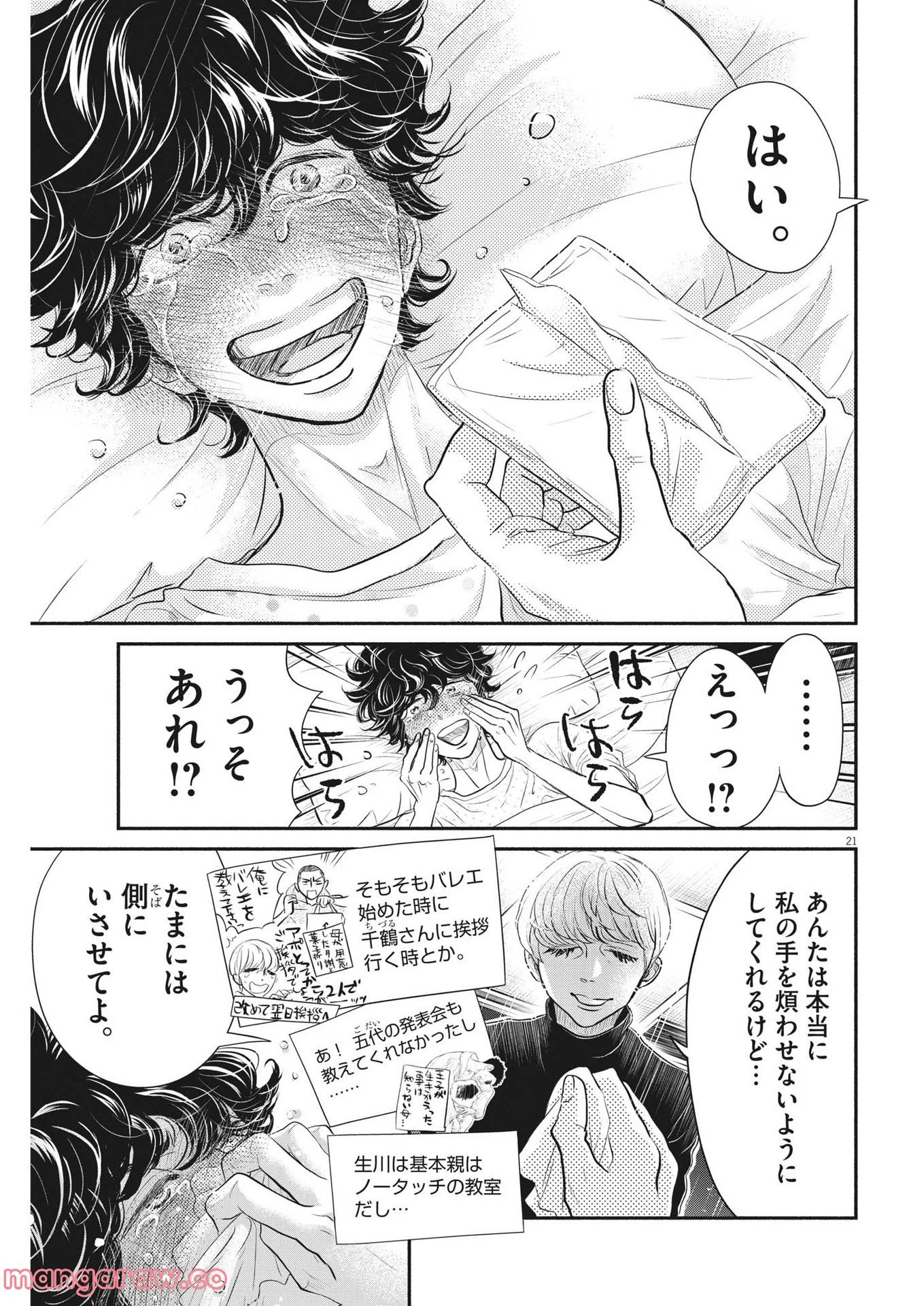 P21