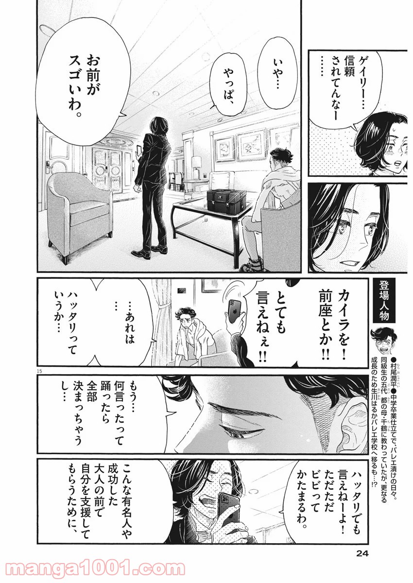 P15