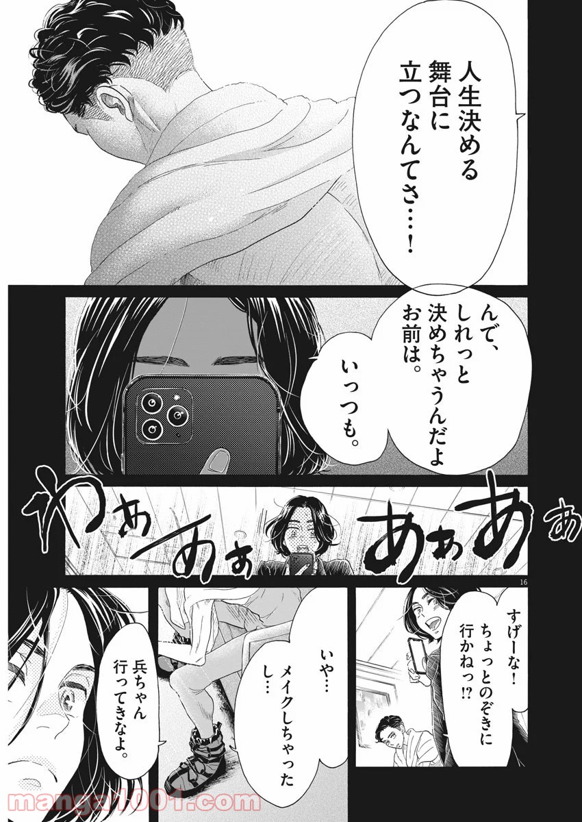 P16