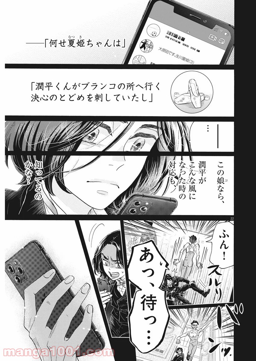 P22