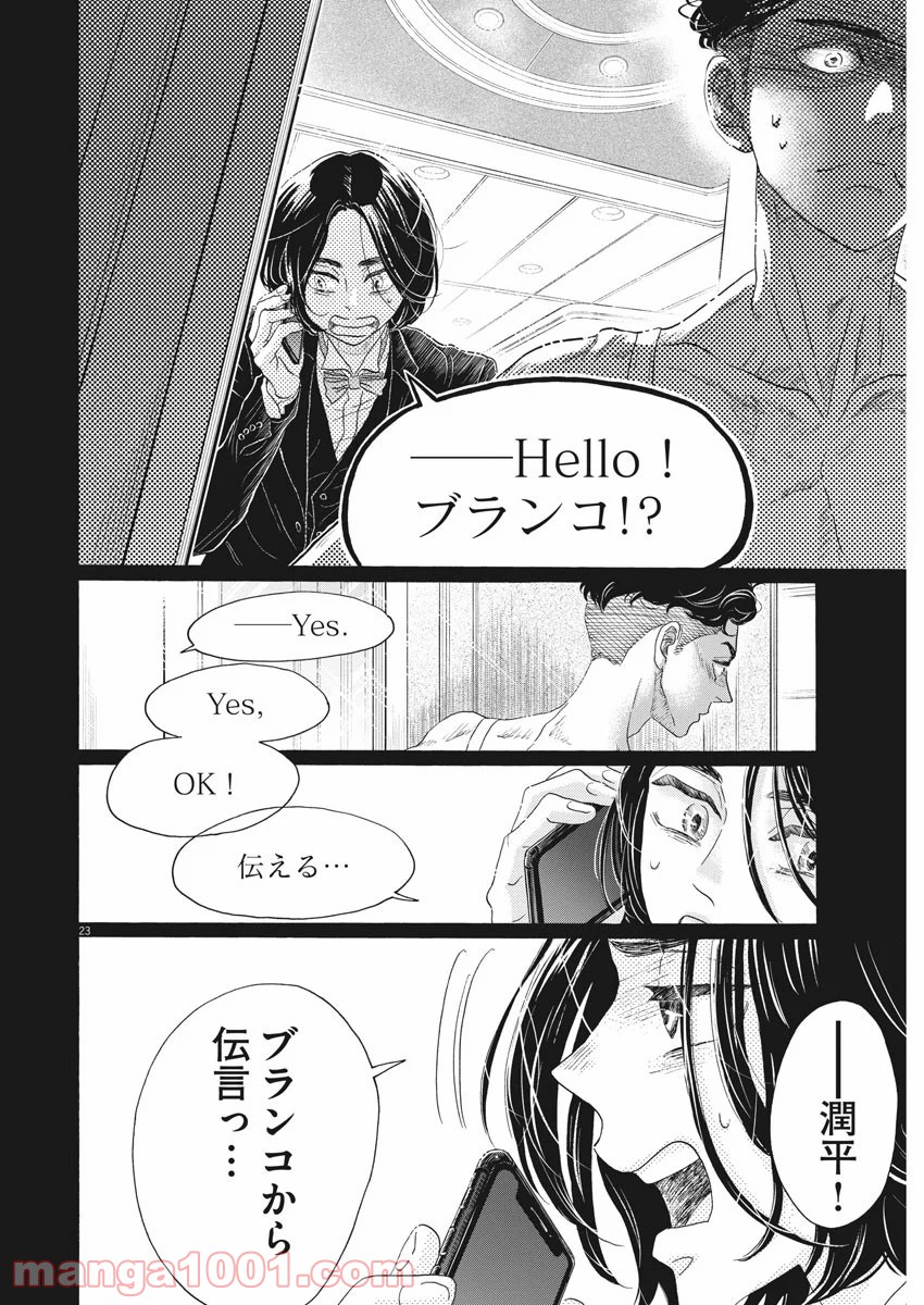 P23