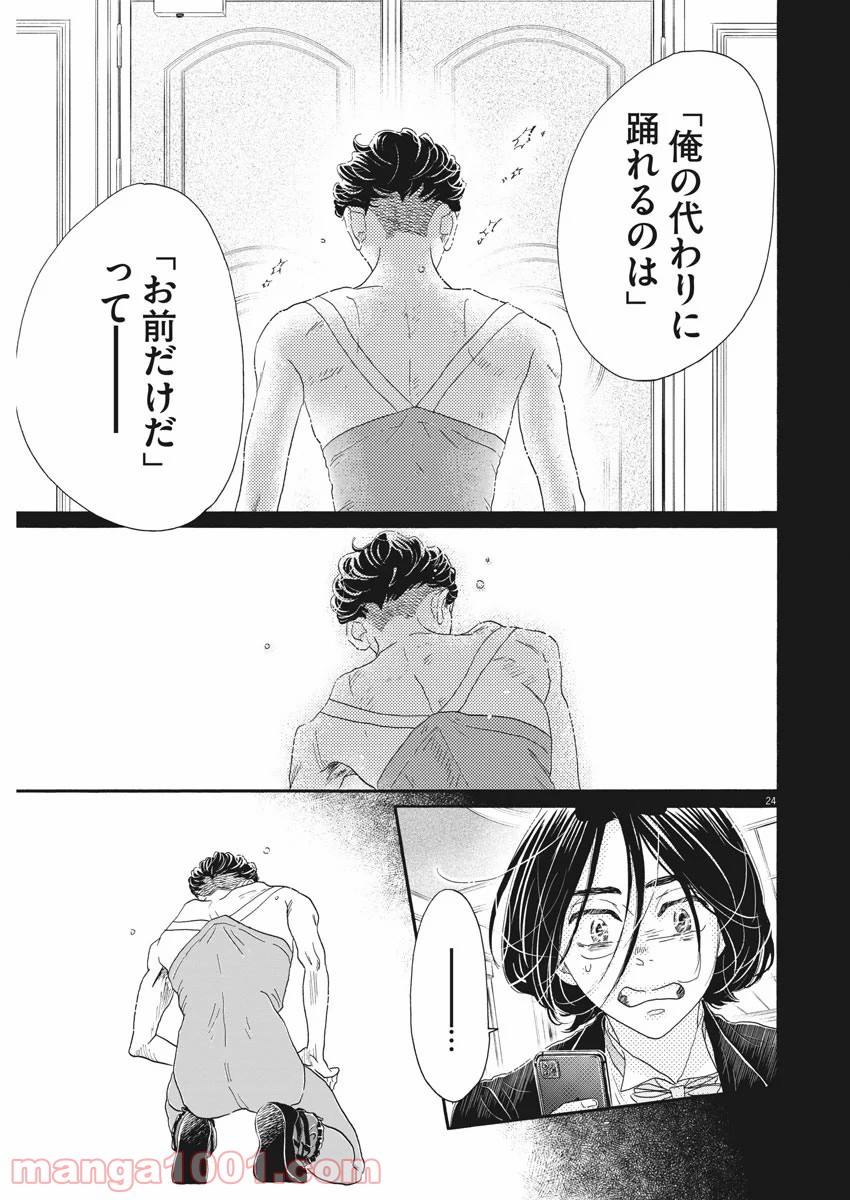 P24