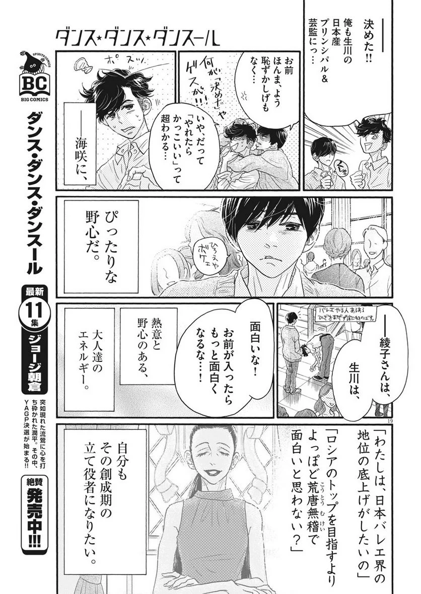 P19