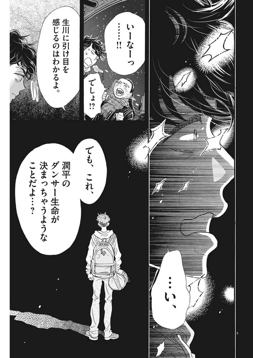 P9