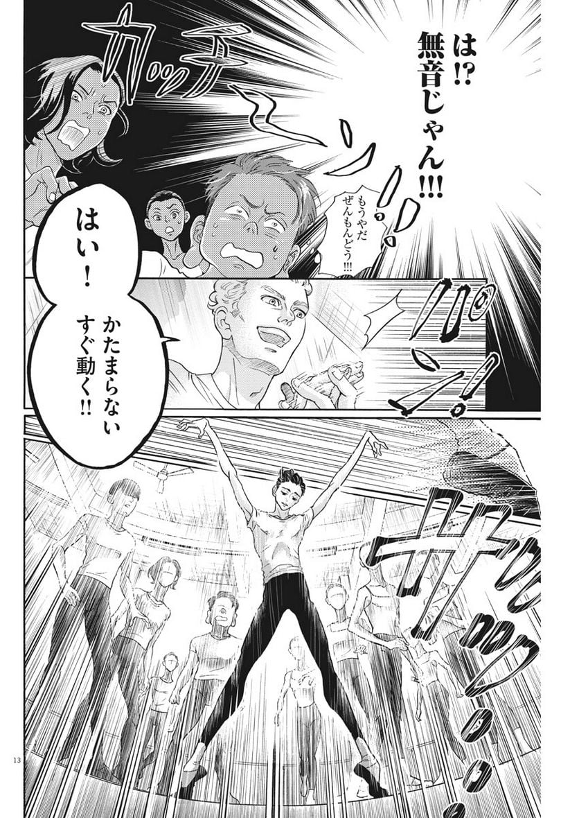 P13