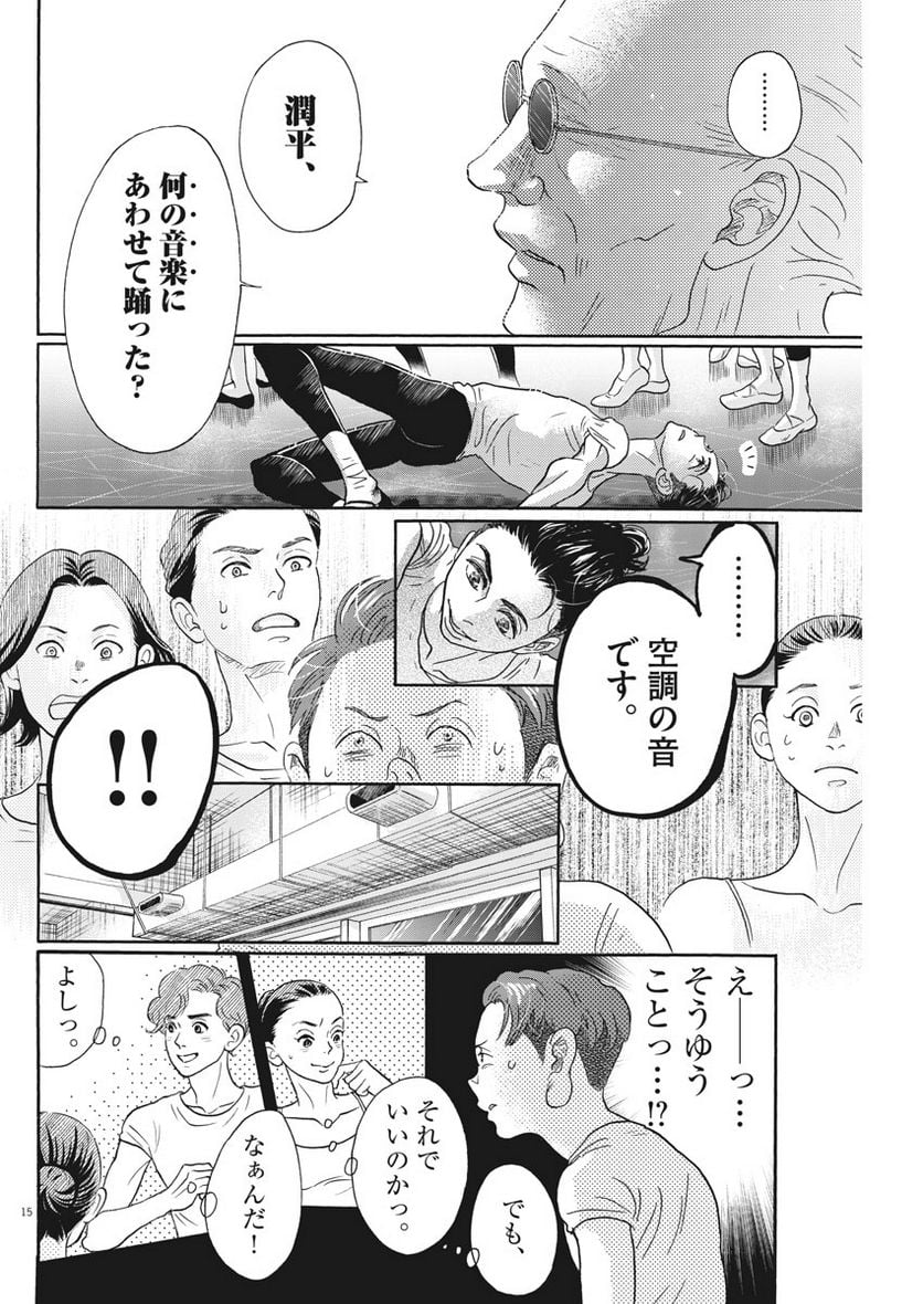 P15