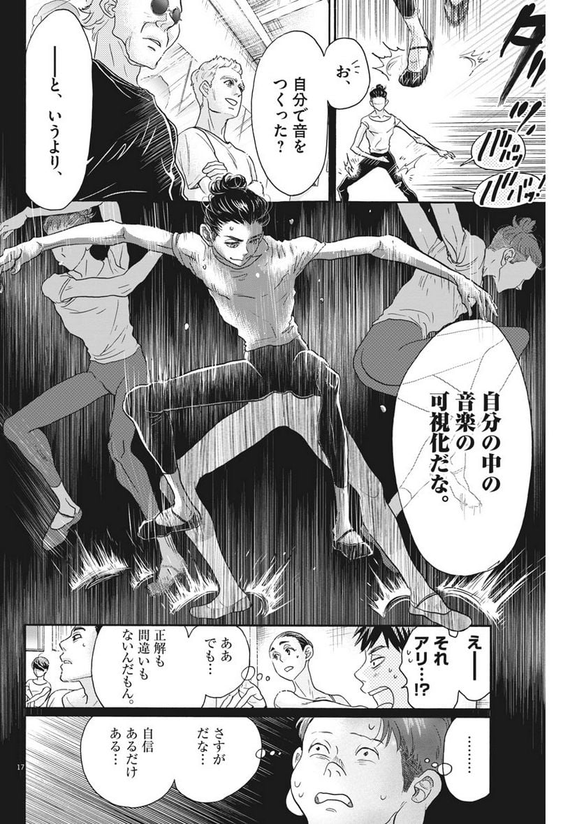 P17