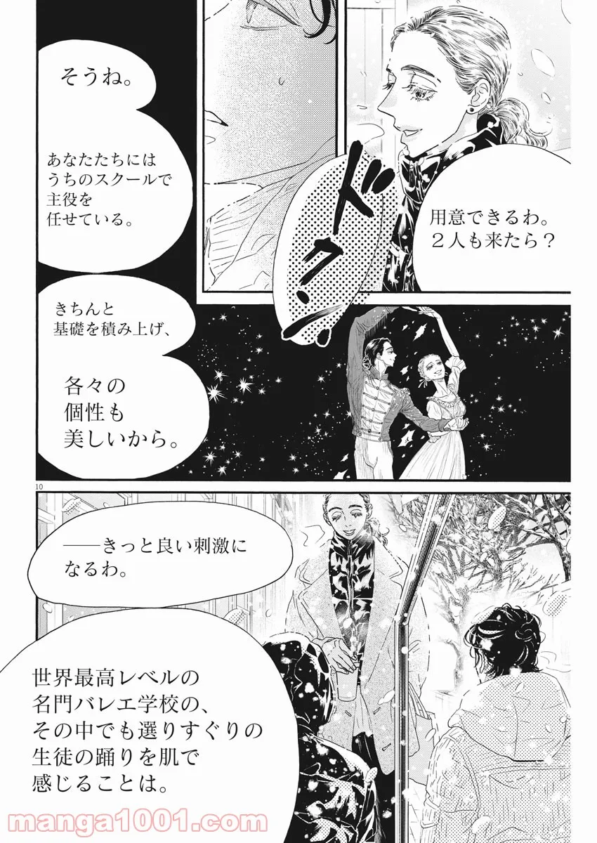 P10