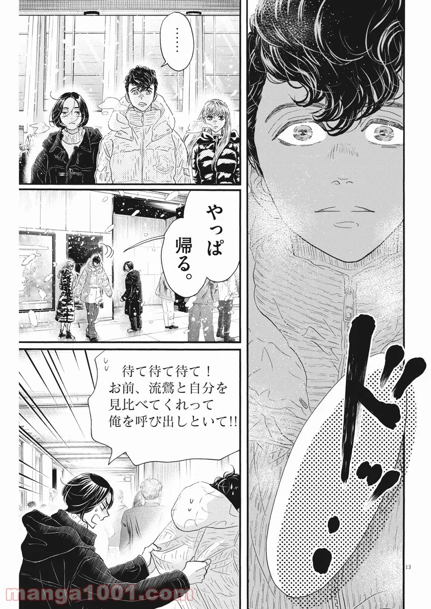 P13