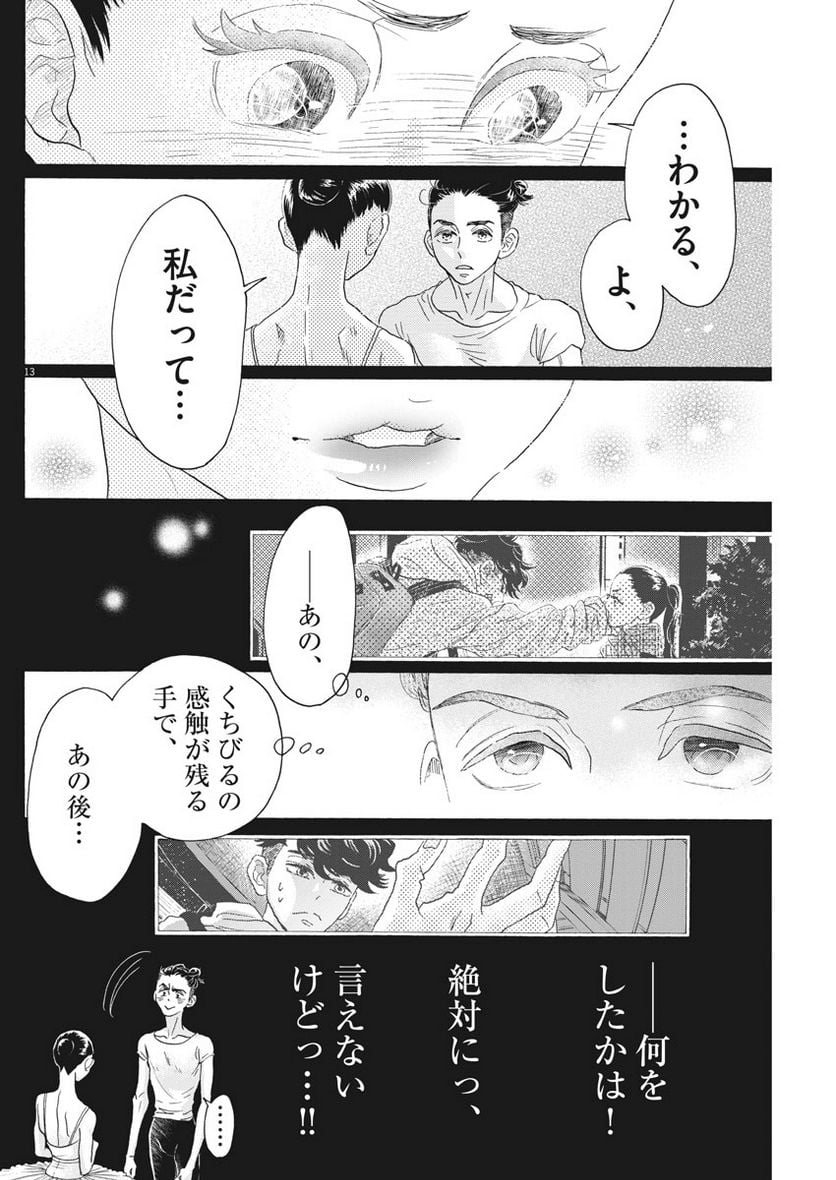 P13