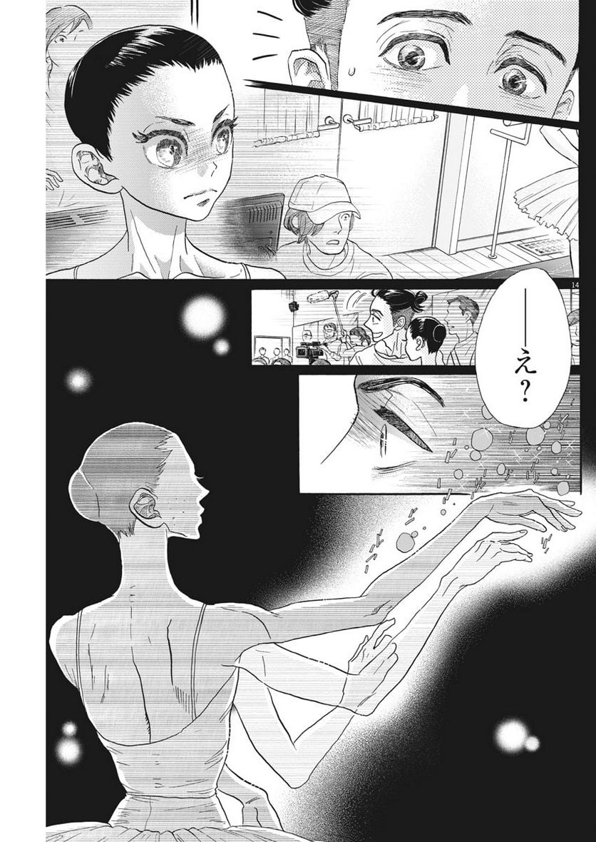 P14