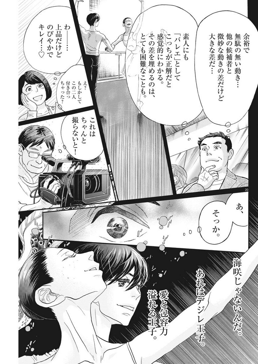 P20
