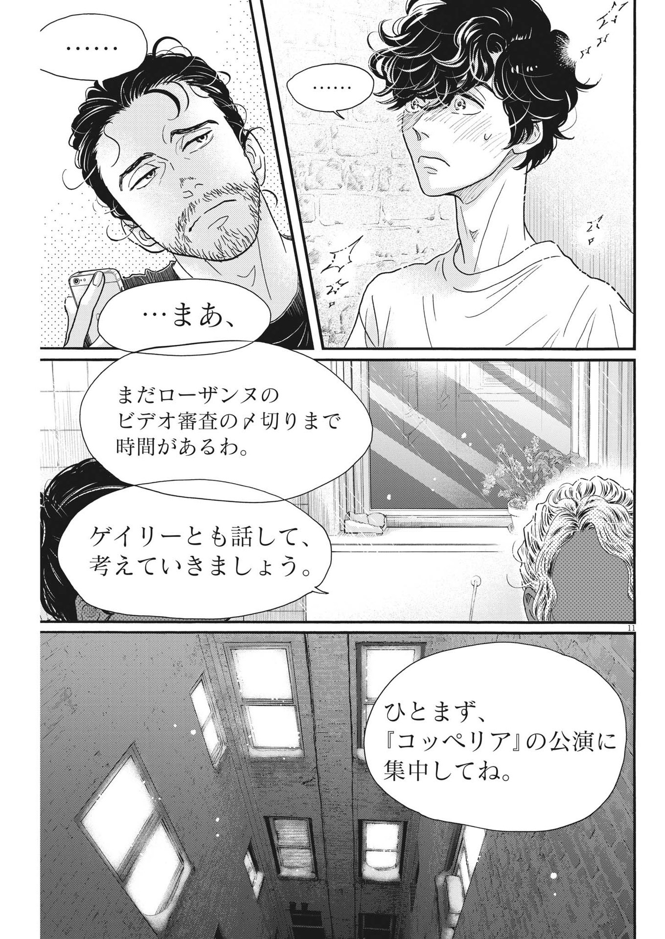 P11