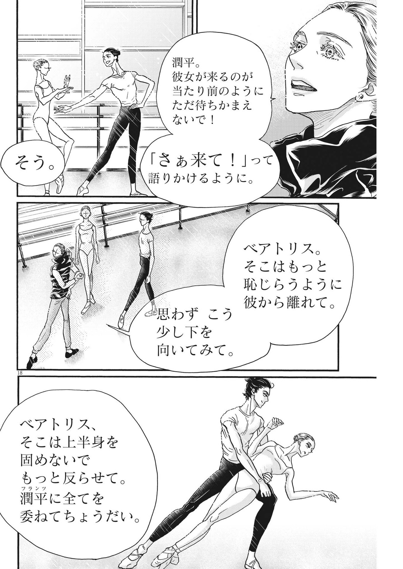 P18