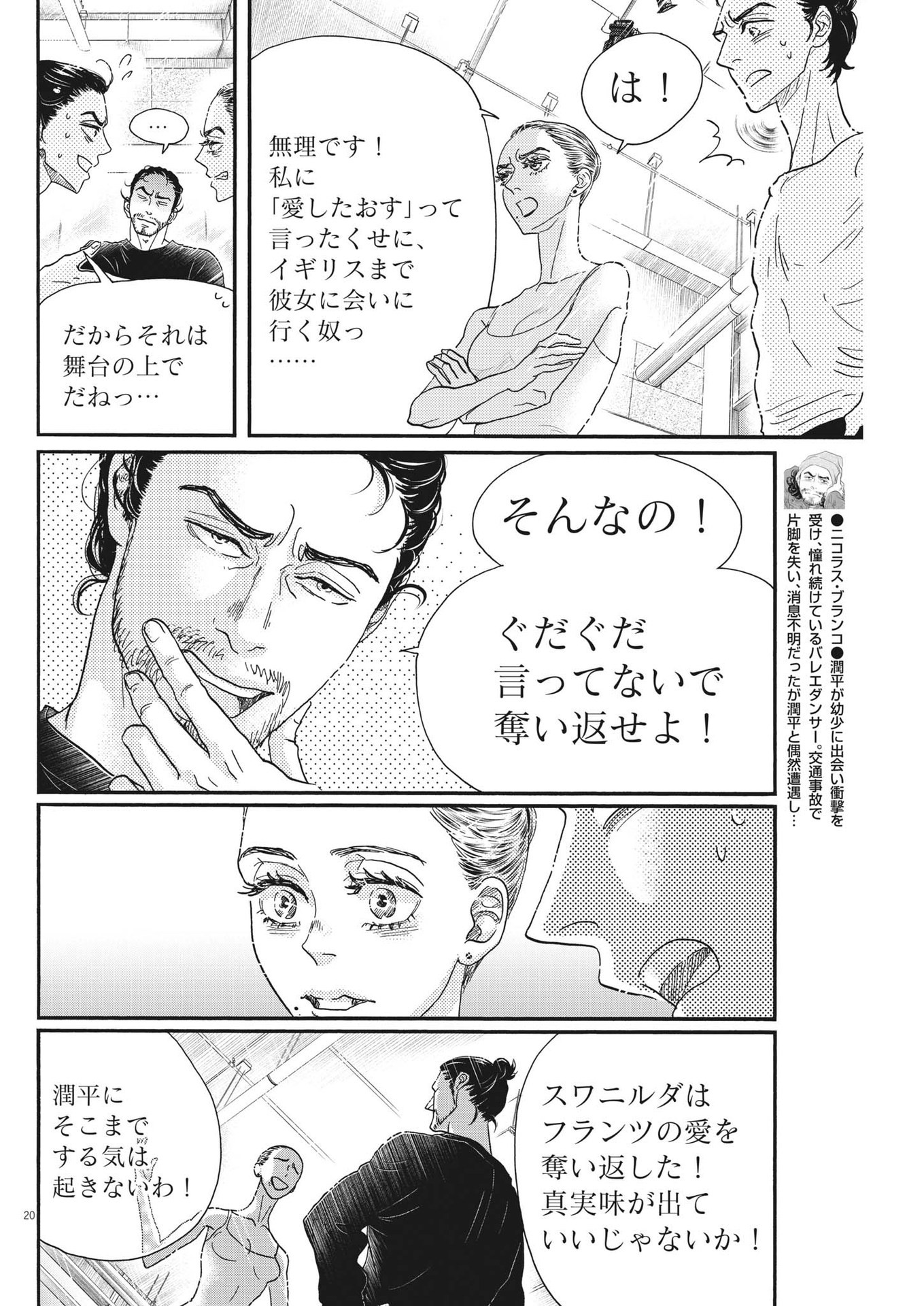 P20