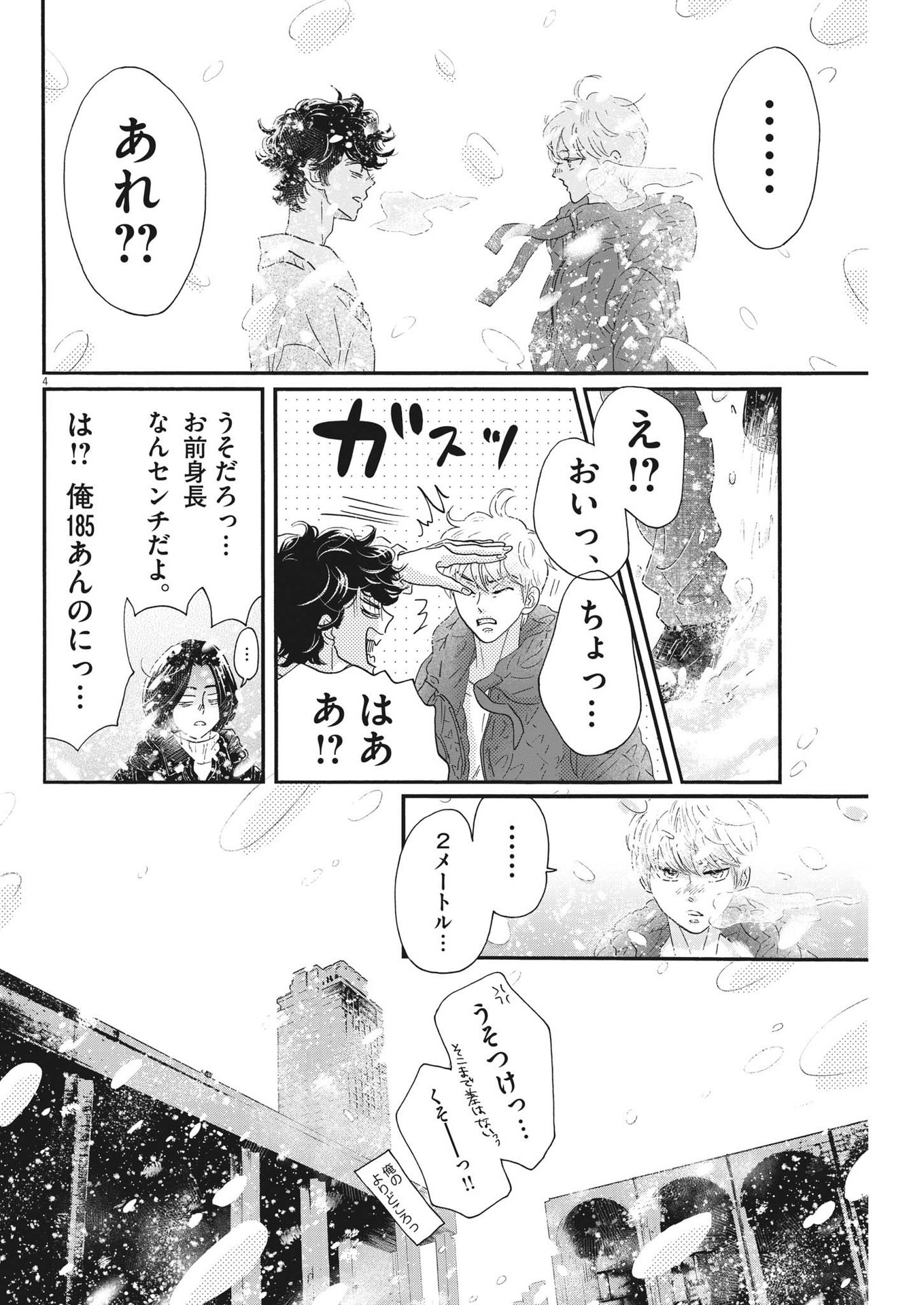 P4