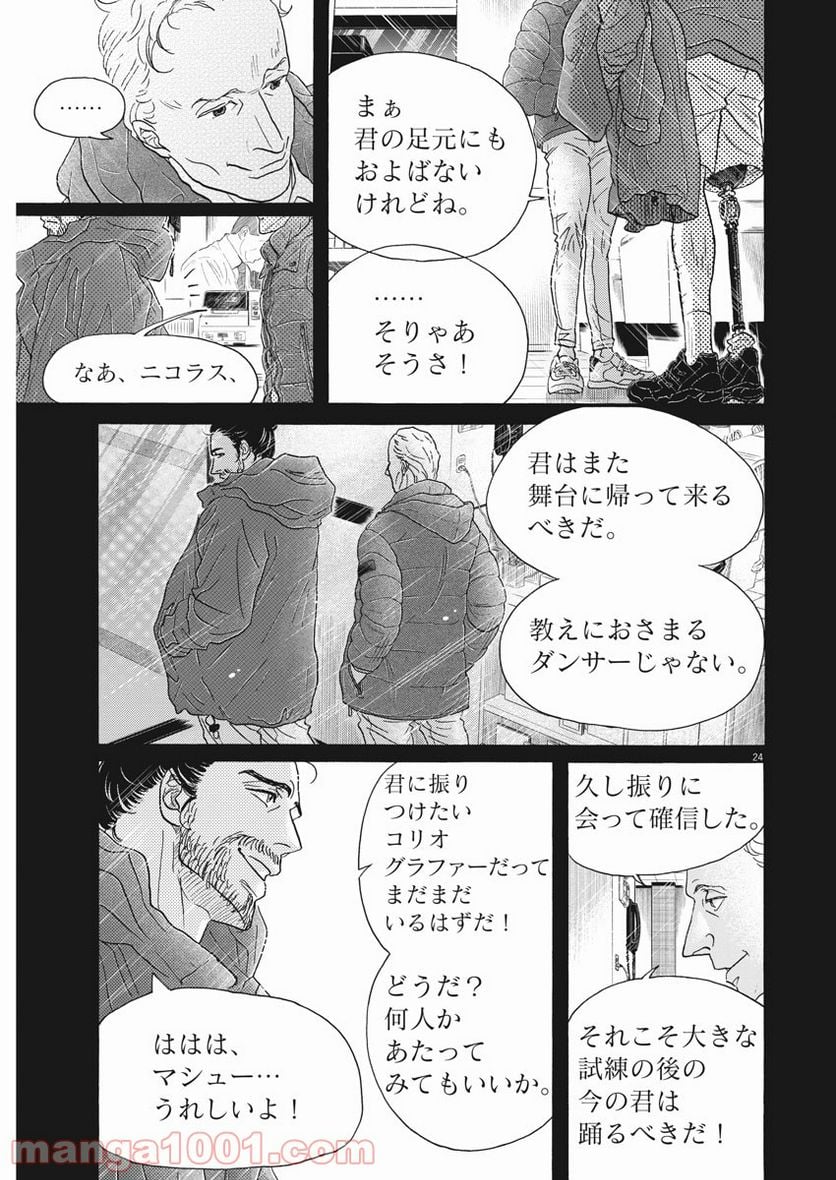 P23