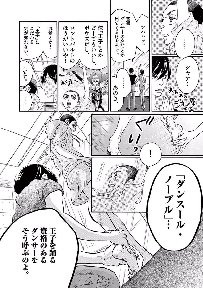 P12