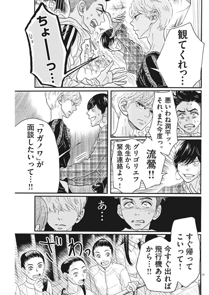 P19