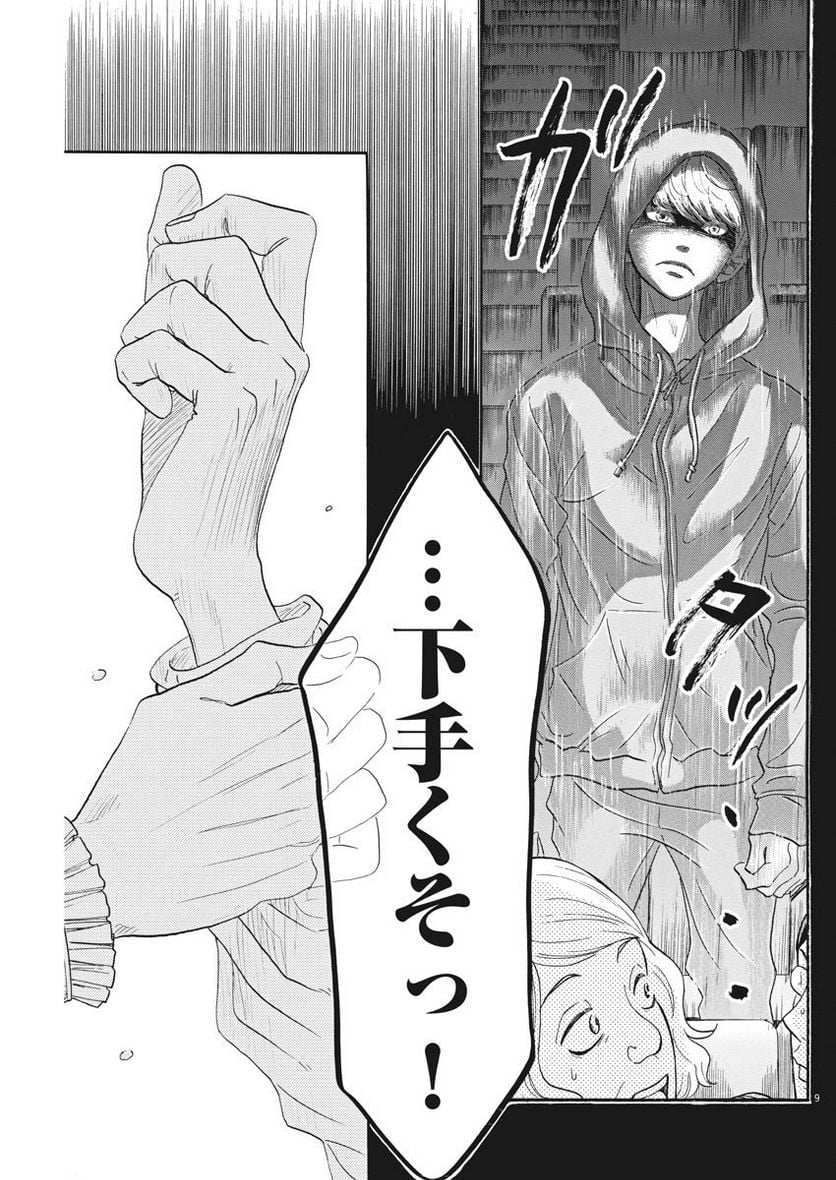 P9