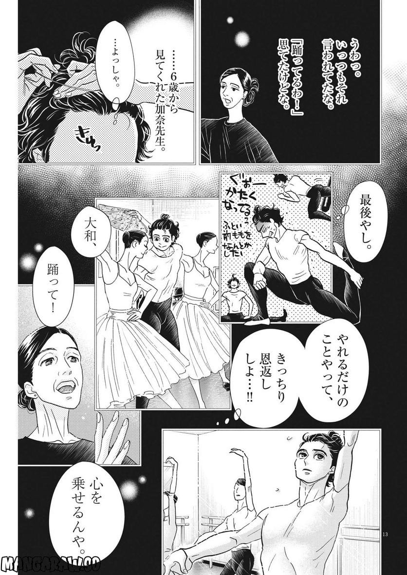 P13