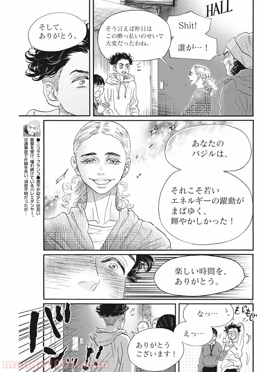P15