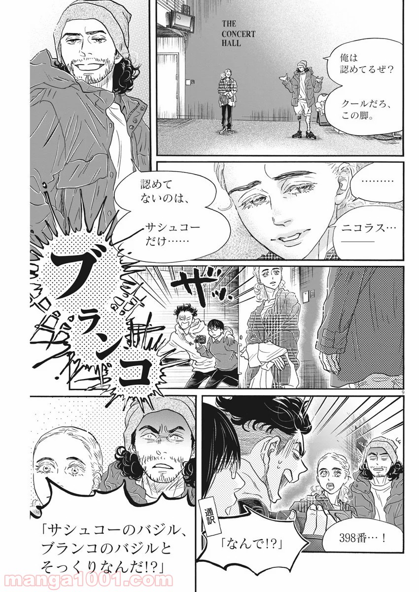 P9
